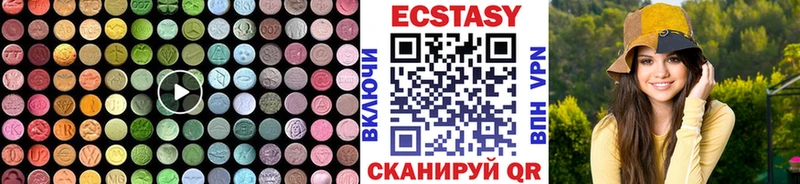 ЭКСТАЗИ XTC  MEGA tor  Грязовец 