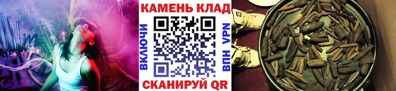 ГАШИШ хэш Грязовец