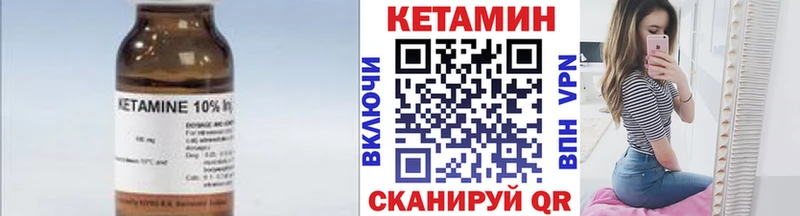 дарнет шоп  МЕГА   КЕТАМИН ketamine  Грязовец 