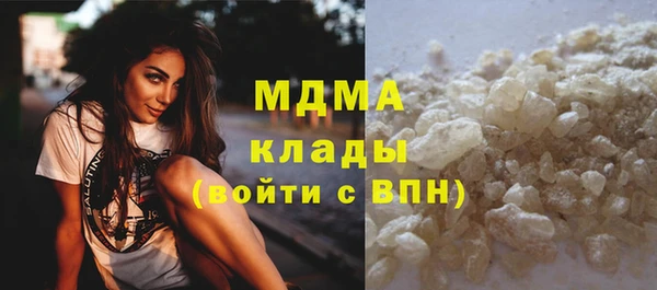твердый Рославль