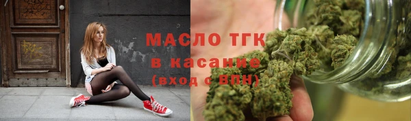 дистиллят марихуана Алзамай
