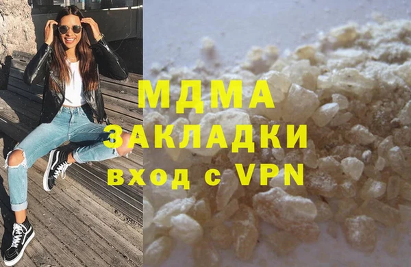 гашиш Ростов
