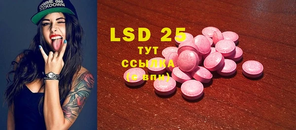 MDMA Алексин