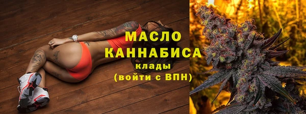 дистиллят марихуана Алзамай