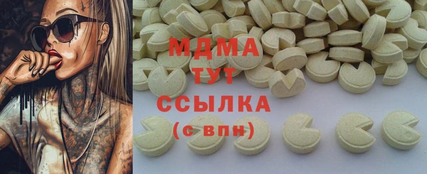 дистиллят марихуана Алзамай