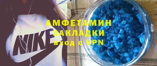 дистиллят марихуана Алзамай
