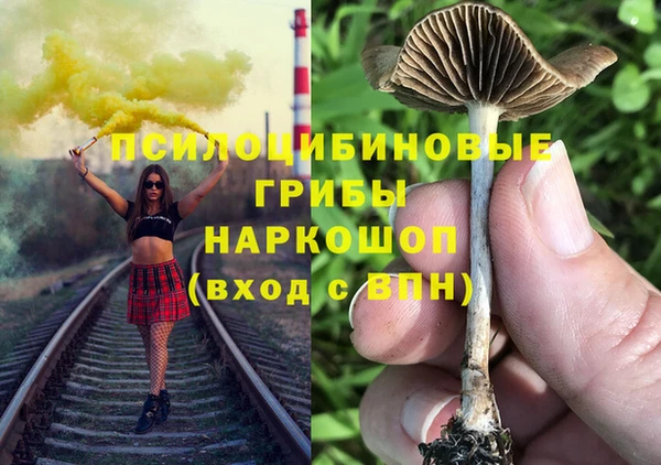 MDMA Алексин