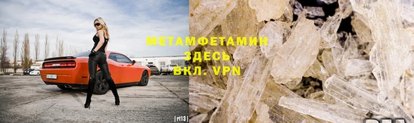 MDMA Алексин