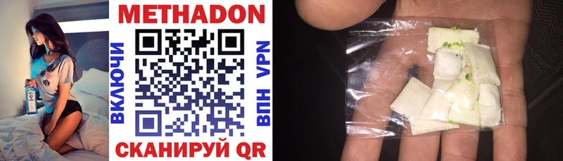 гидра как войти  Грязовец  Метадон methadone 