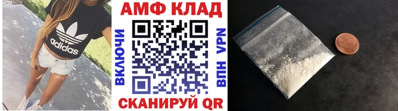 Метамфетамин мет  наркотики  Грязовец 