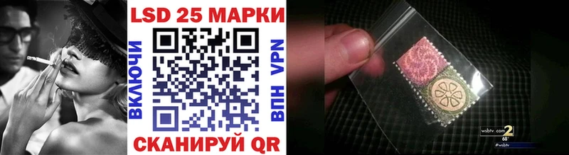 как найти   Грязовец  Марки NBOMe 1500мкг 