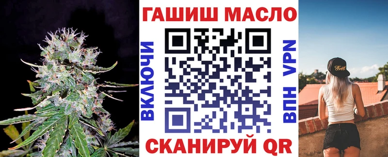 купить   Грязовец  ТГК вейп с тгк 