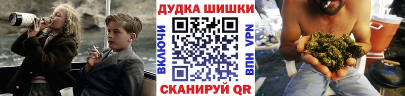 Бошки Шишки Bruce Banner  купить  сайты  Грязовец 
